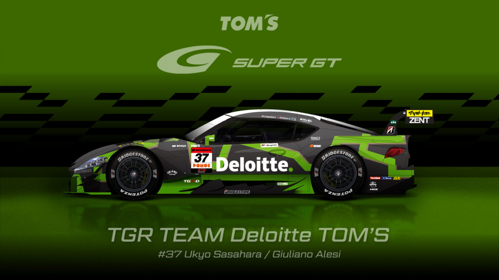 TOMS、2024年のスーパーGT参戦体制を発表。37号車のチーム監督に